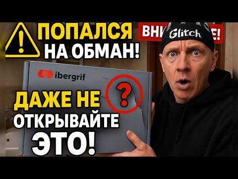 Видео: Не смог установить  крышку унитаза ! Что не так?