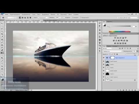 Видео: Photoshop CC Как создать отражение на воде