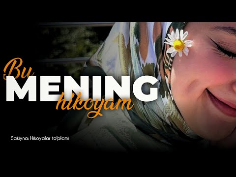 Видео: Бу менинг ҳикоям |  Таъсирли ҳикоялар тўплами |  Сабрием @SakiynaOfficial