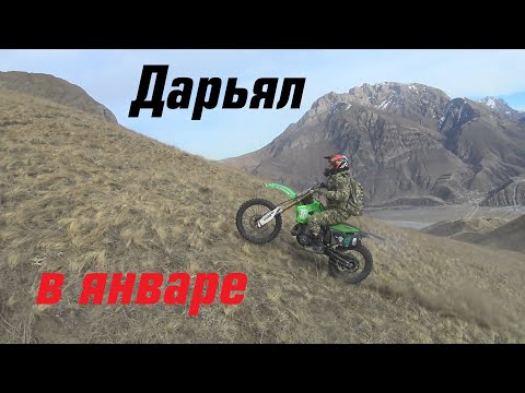 Видео: Зимнее сухое ущелье