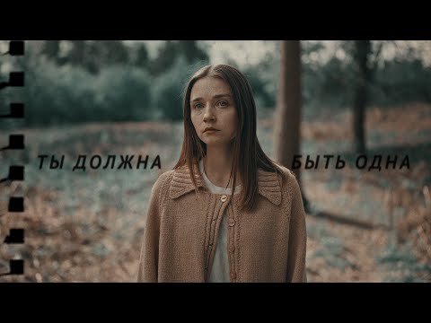 Видео: ты всех отталкиваешь || sad mutlifandom