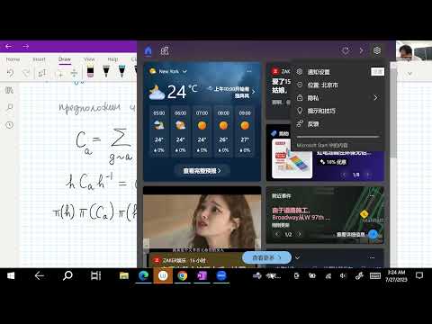 Видео: А.Ю. Окуньков. Характеры и разностные уравнения