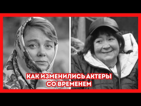 Видео: Как изменились актеры со временем. Подборка фото в молодости и зрелом возрасте. Старые фото актеров