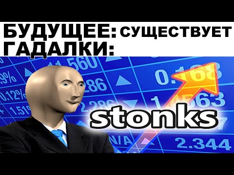 Видео: Мемы | Дневная подборка мемов 160