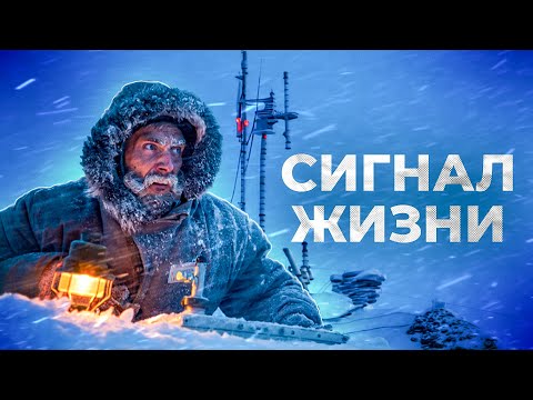 Видео: Связь Севера: 3 прорыва СССР на Ямале
