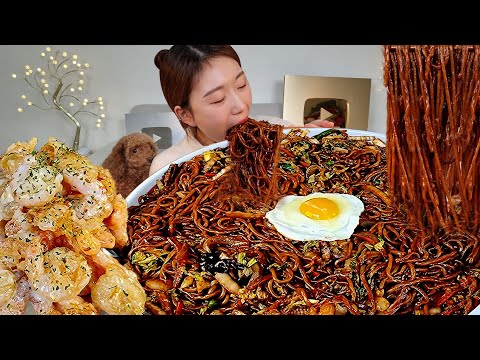Видео: ASMR Лапша с соусом из черных бобов, Jjajangmyeon, кремовые креветки MUKBANG