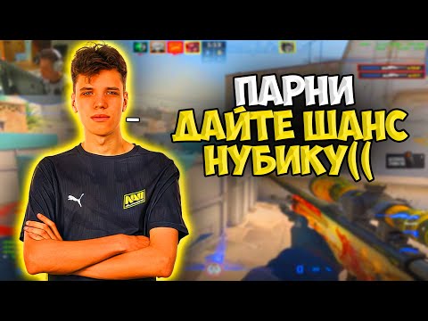 Видео: AUNKERE ПОПАЛСЯ ПРОТИВ CEMEN_BAKIN И BAZ В ПРЕМЕ НА FACEIT!! АУНКЕР В ШОКЕ С ТАЛАНТОВ НА ФЕЙСИТЕ!!