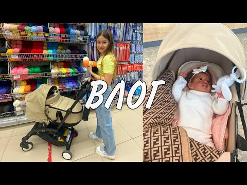Видео: VLOG прогулка с новой коляской, очень много обновок!!!A walk with a new stroller | lots of updates!!