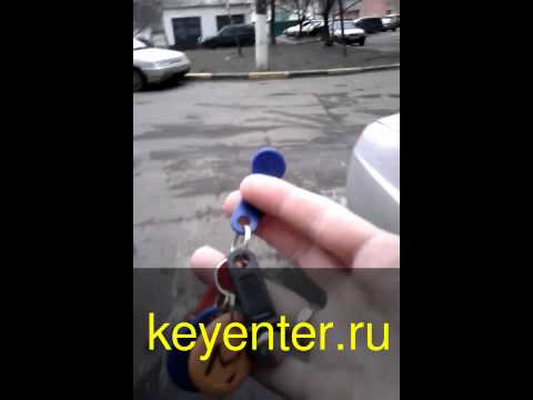 Видео: Универсальный ключ для домофона