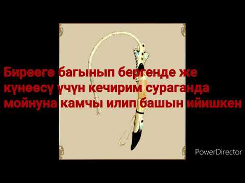 Видео: Кыргыз тили 8-класс. Сүйлөмдүн бир өңчөй мүчөлөрдүн өз ара байланышуу жолдору
