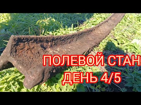 Видео: МЕТАЛЛОКОП, ПРОДОЛЖАЕМ ТАЩИТЬ ТЯЖЁЛЫЙ МЕТАЛЛ 🔥