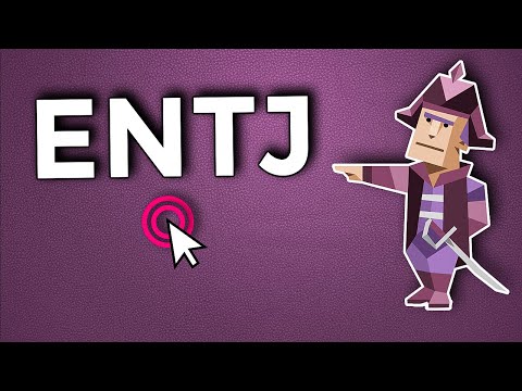 Видео: Посмотрите это видео, если вы ENTJ.