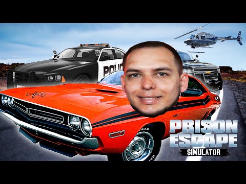 Видео: ФИНАЛ! (Prison Escape Simulator Dig Out) #6