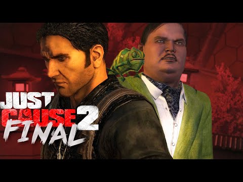Видео: Что такое Just Cause 2? (финал)