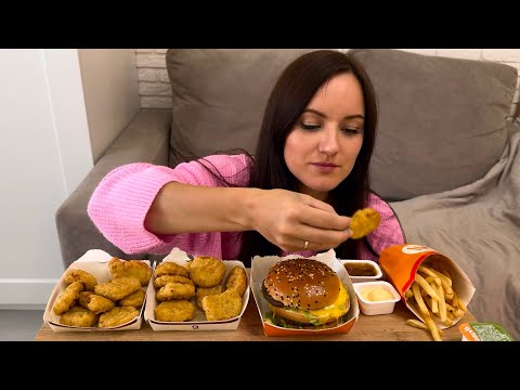 Видео: МУКБАНГ ВКУСНО И ТОЧКА НАГГЕТСЫ БУРГЕР КАРТОШКА ФРИ СОУСЫ