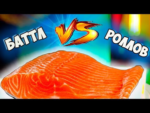 Видео: БАТТЛ / РОЛЛЫ. SUB ENG, ESP