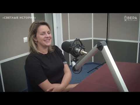 Видео: «Не унывай» / Светлые истории