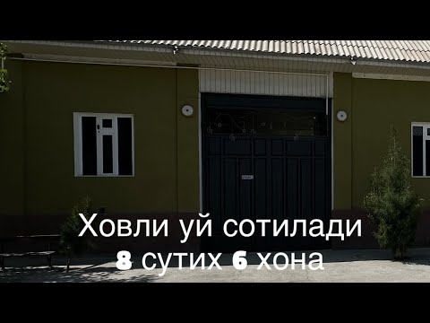 Видео: Фаргона шахар Ховли уй сотилади МТС