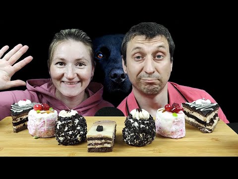 Видео: МУКБАНГ ПИРОЖНЫЕ СЛАДКАЯ ВЕЧЕРИНКА | MUKBANG CAKES SWEET PARTY Russian food #cake #mukbang