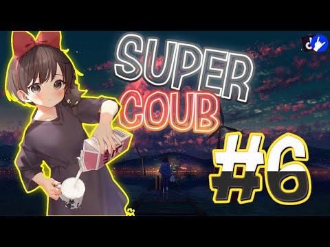 Видео: Super COUB | приколы/моменты/AMV/fayl/ аниме приколы/games / musik #6