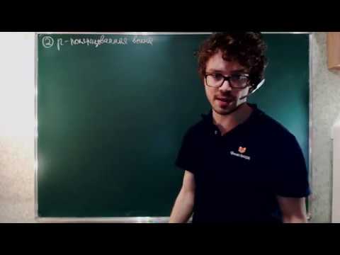 Видео: Формулы Френеля. Часть 2