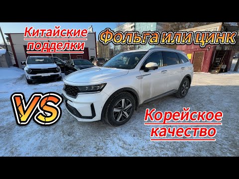 Видео: Китайские Kia Sportage, K5 Turbo - подделки?! Качество хуже Kia из Казахстана?