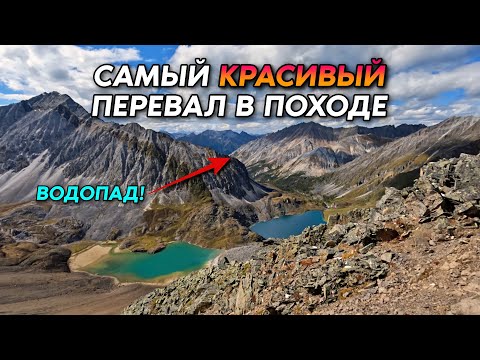 Видео: Идём в крутой перевал | Мраморная гора | Изумрудные озёра #10