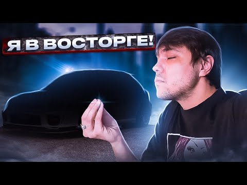 Видео: Поменял CHASER TOURER V на ЭТО и стал СЧАСТЛИВЕЕ #ПОНИЗУРЫНКА