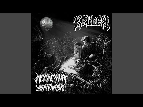 Видео: Танк