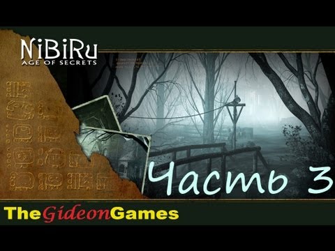 Видео: Quest: Прохождение Нибиру: посланник богов - Часть 3