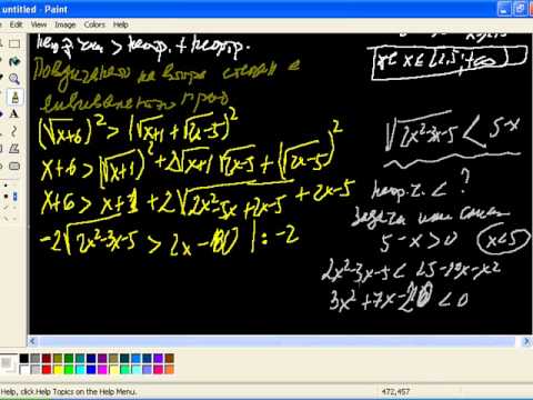 Видео: Ирационални неравенства 3