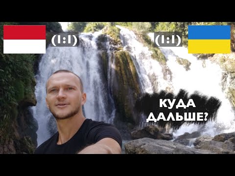 Видео: О чем думаешь после 1,5 года жизни во Вьетнаме? Пора покидать рай. Но Куда? Почему?