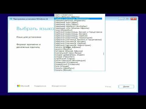 Видео: Установка Windows 11 на неподдерживаемый компьютер: двухпроцессорная платформа X79