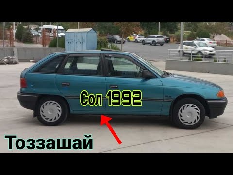 Видео: Мошинхои фуруши 29.09.2025с  Аз якчанд намуди мошинҳои фуруши (Савдо тв 01)