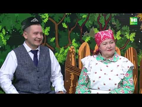 Видео: Кәмит Җәвит 25/03/2023