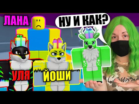 Видео: КАК СТАТЬ ЗЕЛЁНЫМ ОЛЕНЕМ В ТАВЕРЕ? Roblox Tower of Hell