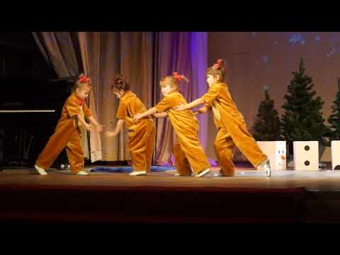 Видео: =Танец медвежат=ГБДОУ 47