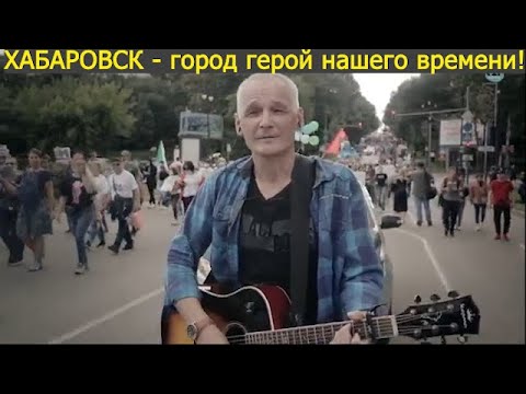 Видео: Клип про Хабаровск на песню "Манифест27"