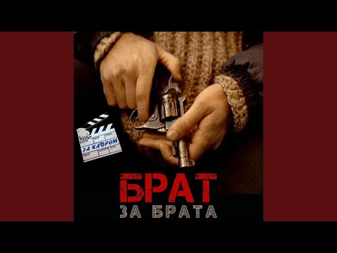 Видео: Падаю