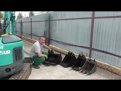 Видео: Ковши и быстросъем для  Мини Экскаватора HITACHI  EX15 UR