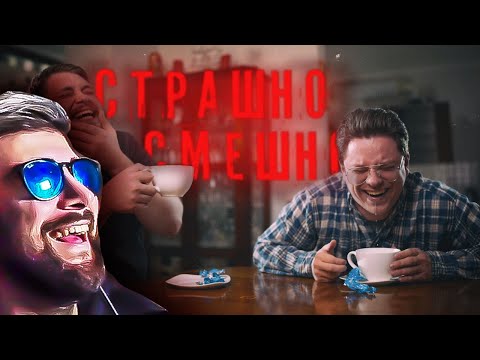 Видео: УТОПИЯ ►  ЭТО БЫЛО ЖЕСТКО - Человек, который УБИЛ ХЭЛЛОУИН ( Utopia Live Utopia Show ) | Реакция