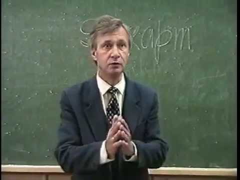 Видео: Лекция 3, Классическая психология, Петухов В.В.