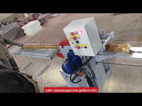 Видео: брусующий станок для макушек деревьев до150 в комле, брусок от48х48 до100х100 переработка тонкомера