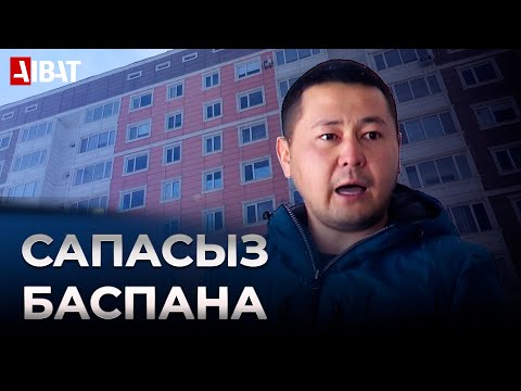 Видео: Шымкентте биыл берілген үйлердің бірінде тышқан қаптап кеткен