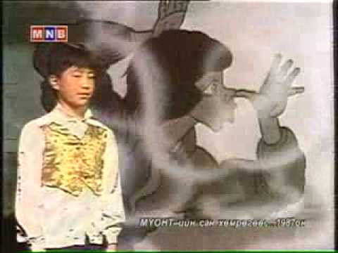 Видео: Миний ном - Цэцэг хамтлаг