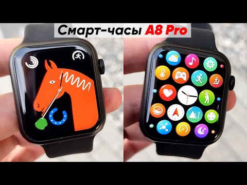 Видео: СМАРТ-ЧАСЫ А8 Pro с NFC и ЗВОНКАМИ - ОБЗОР и ПЕРВАЯ НАСТРОЙКА