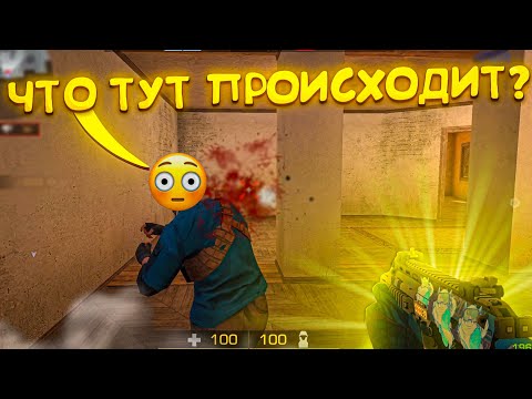 Видео: Самая странная катка! Демка🥶