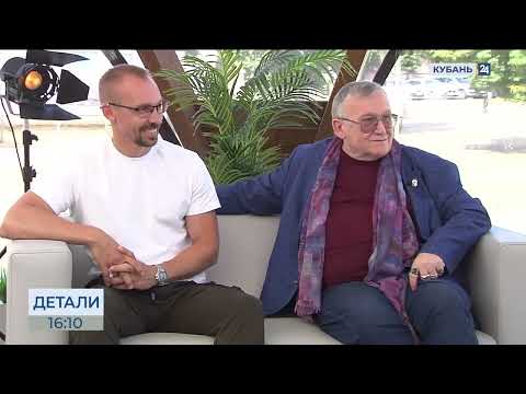 Видео: Кубань 24/"Детали": Профессору Гиберту - 70