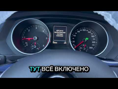Видео: #Tiguan MQB замена автомагнитолы #redpower