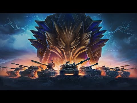 Видео: ⭐НАТИСК - ЕЖЕНЕДЕЛЬНЫЕ ЗАДАЧИ⭐МИР ТАНКОВ⭐